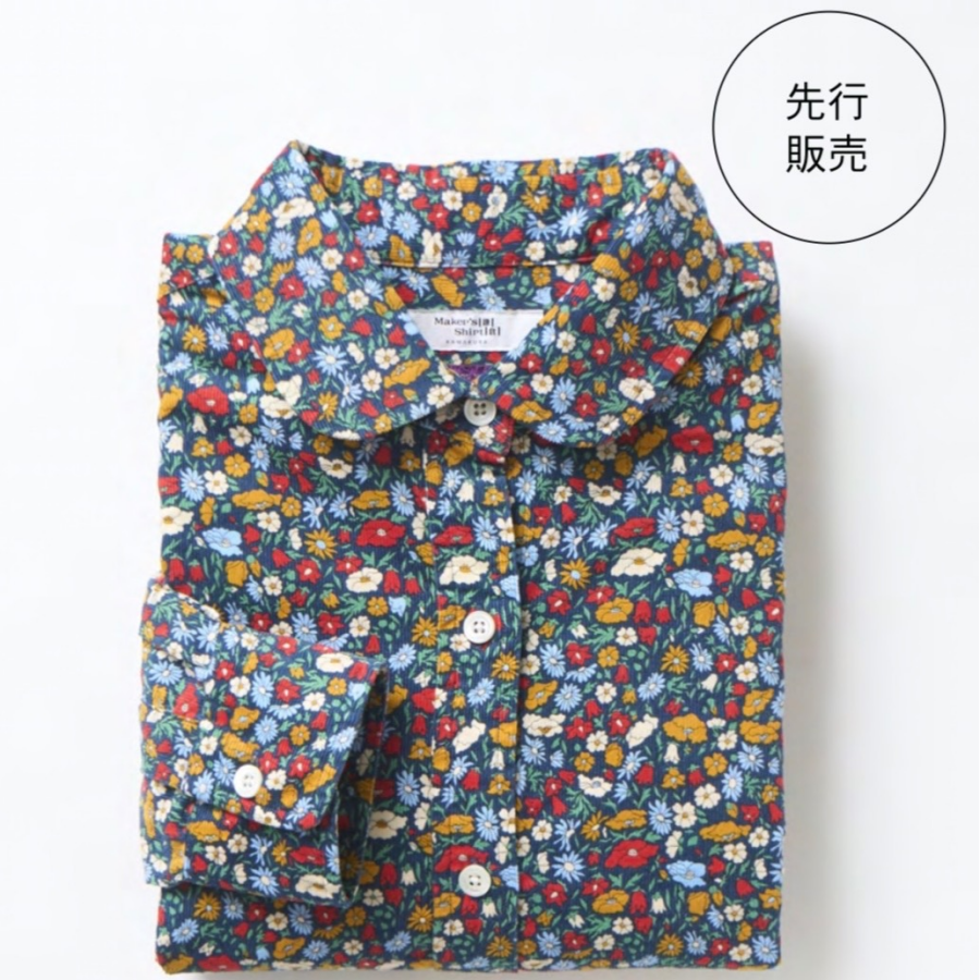たまプラーザテラス限定先行発売