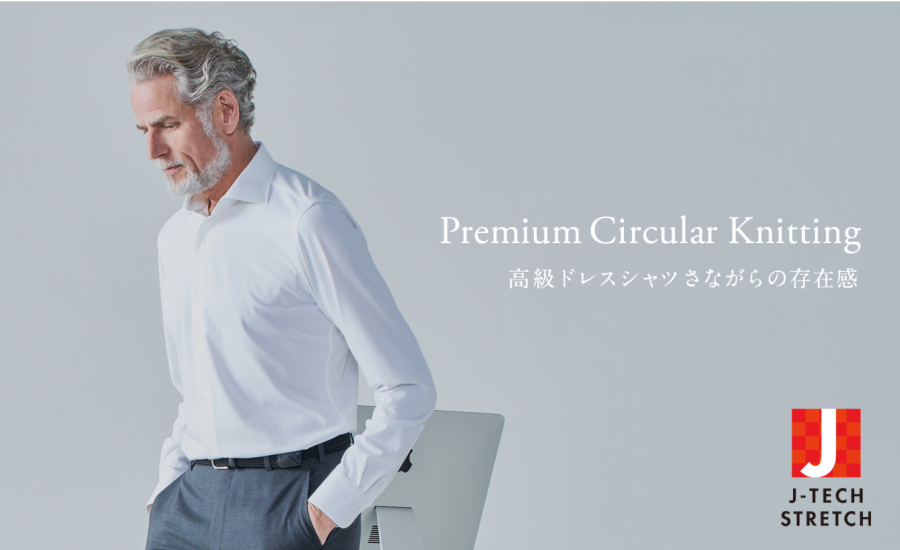 オフィスカジュアルに【ストレッチシャツ】