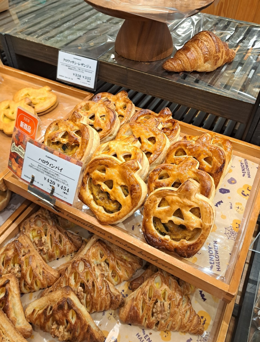 神戸屋のハロウィンパイのご紹介です！