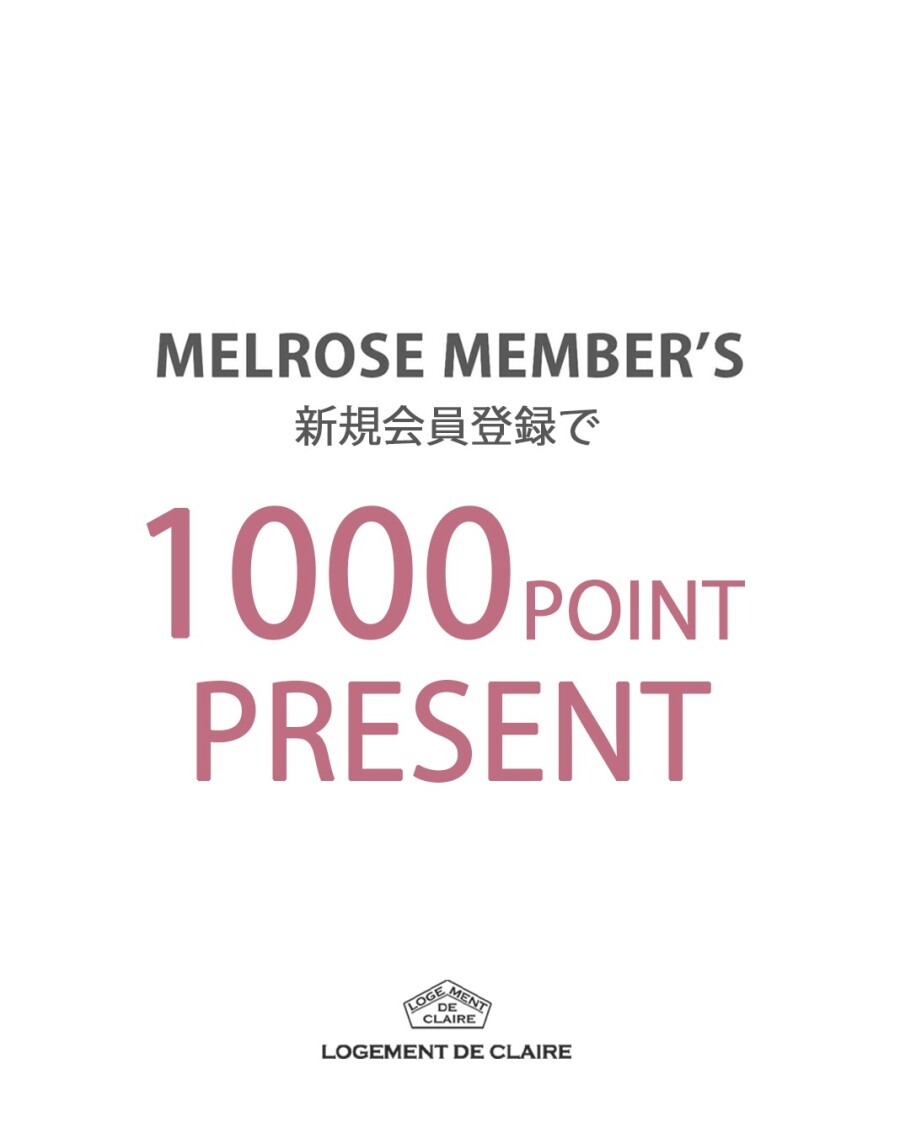 新規会員登録1000ポイントプレゼント