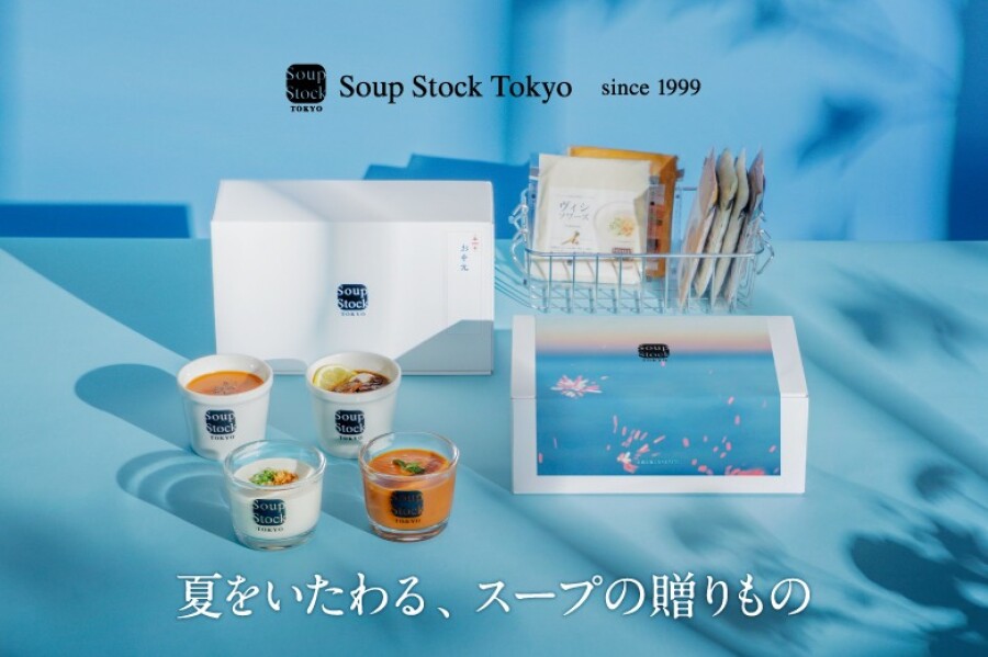 夏をいたわるスープの贈り物