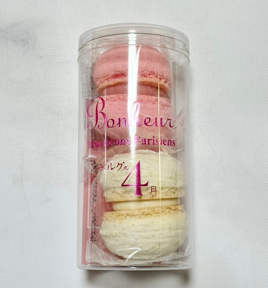 バレンタインにマカロン2個入り　💛