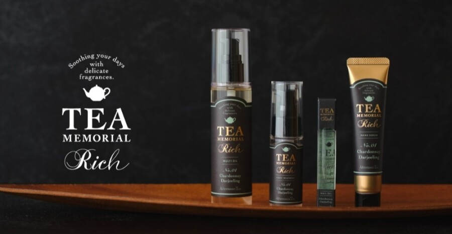 「TEA MEMORIAL」リッチシリーズ発売中！！