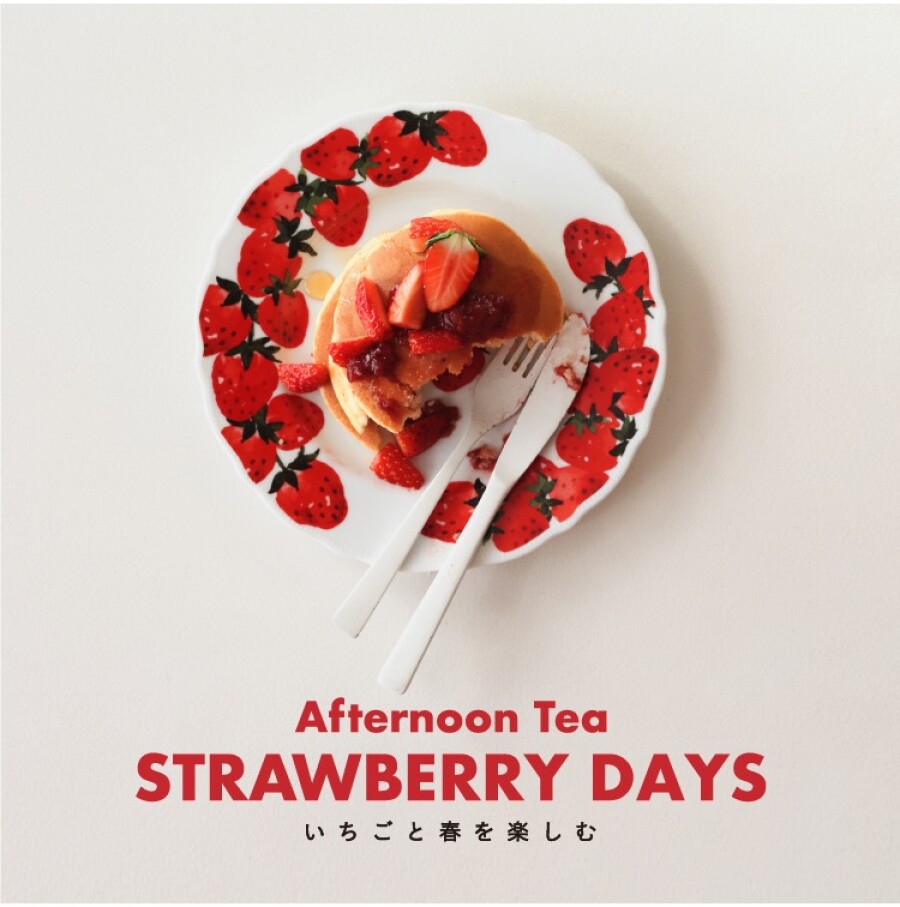 STRAWBERRY DAYS～いちごと春を楽しむ！いちごモチーフのアイテムが勢揃い！
