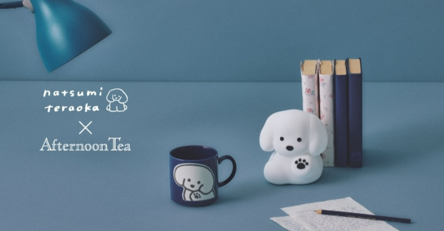 てらおかなつみ×Afternoon Tea