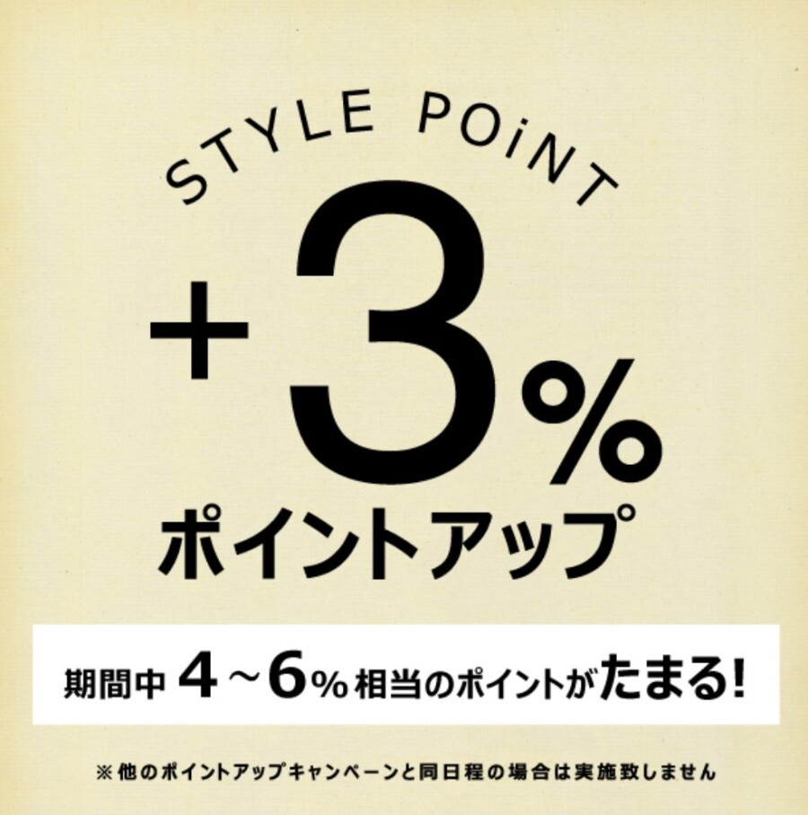 9日はポイントUPデーです！