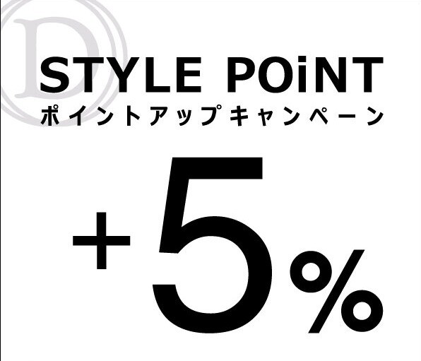 【予告】ポイントアプリ＋5％UP開催！