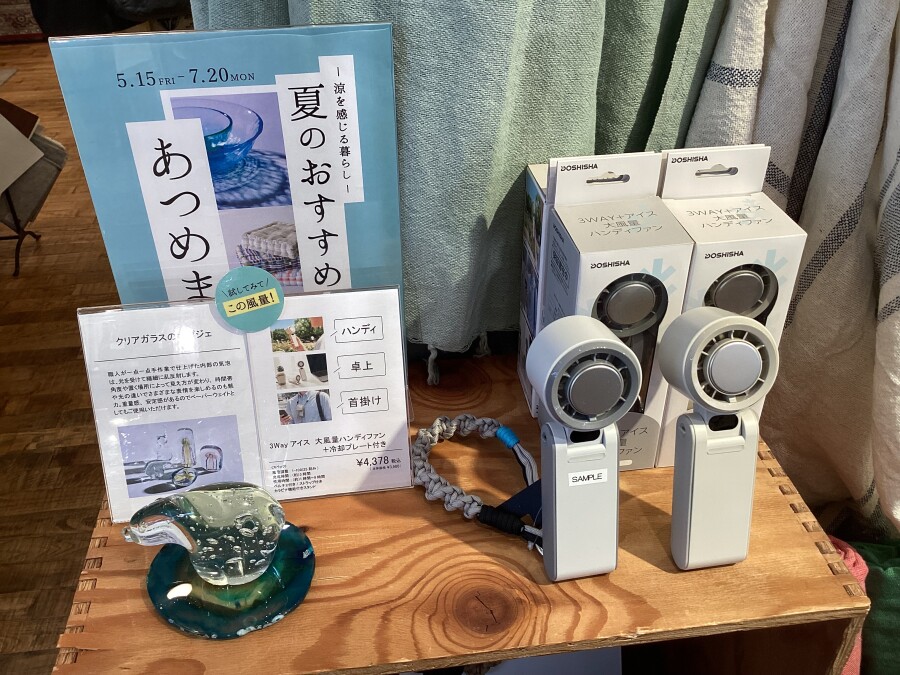 ❄️暑い季節のオススメアイテム❄️