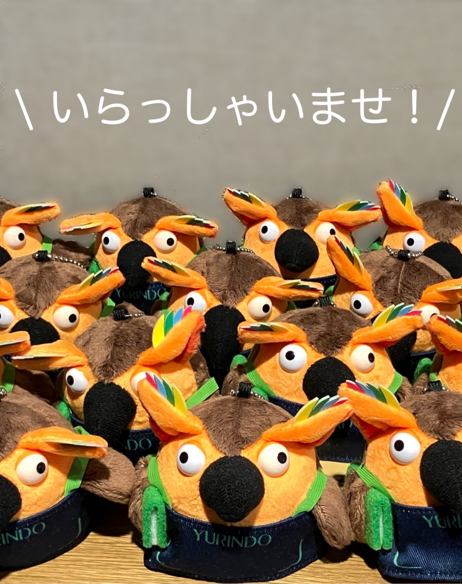 有隣堂公式YouTubeご存知ですか📚