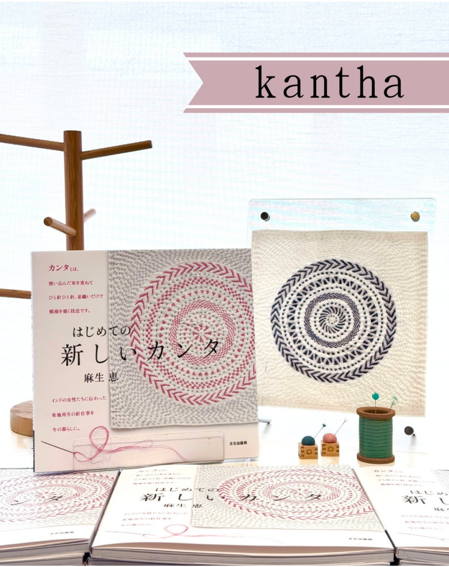 おすすめの1冊「はじめての新しいカンタ」