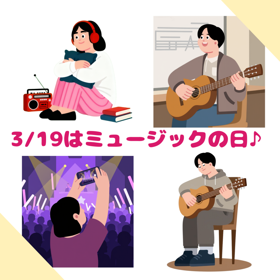 3/19は…♪