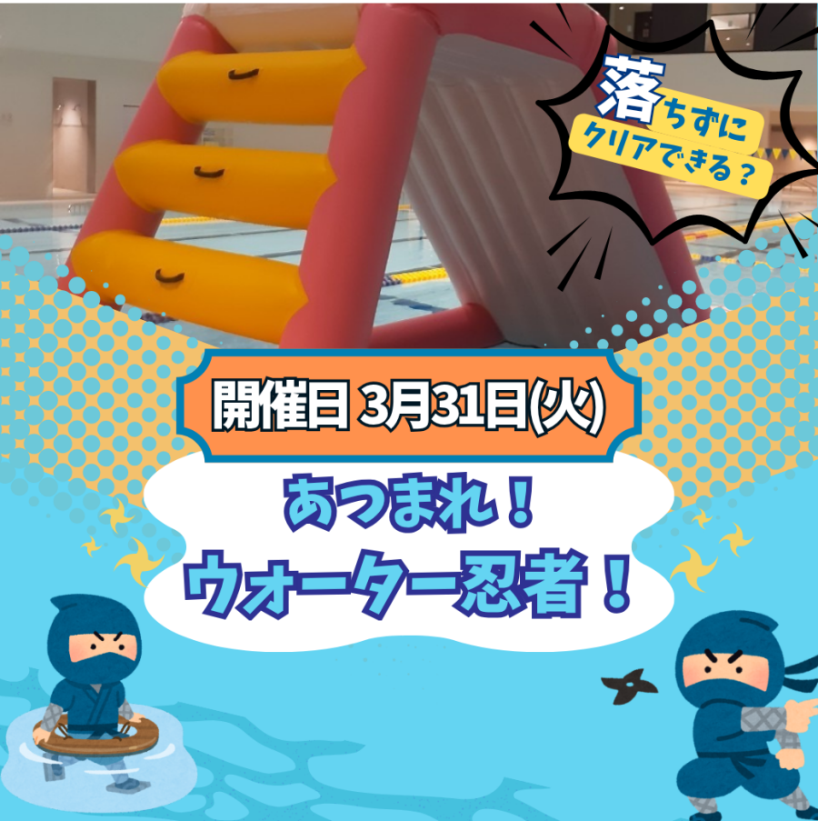 近日開催！【春の短期教室】のお知らせ♪