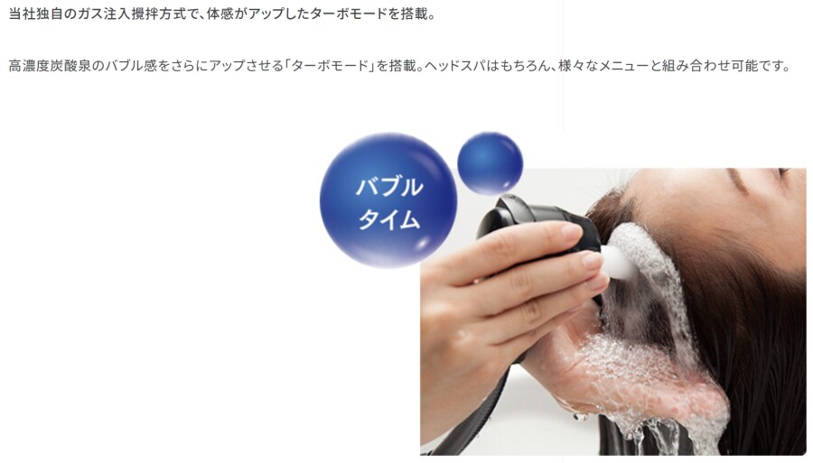 髪や地肌を整え、ありのままのピュア髪に導きます。