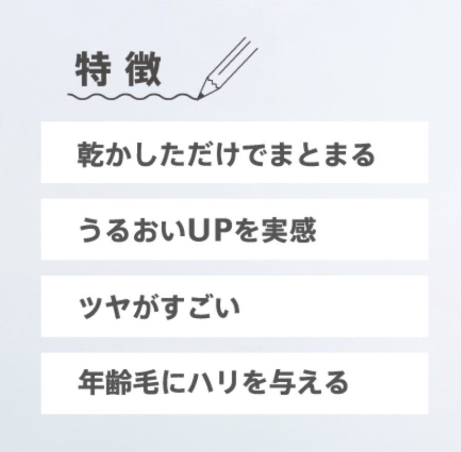 ”次世代” ５Gトリートメント･キャンペーン