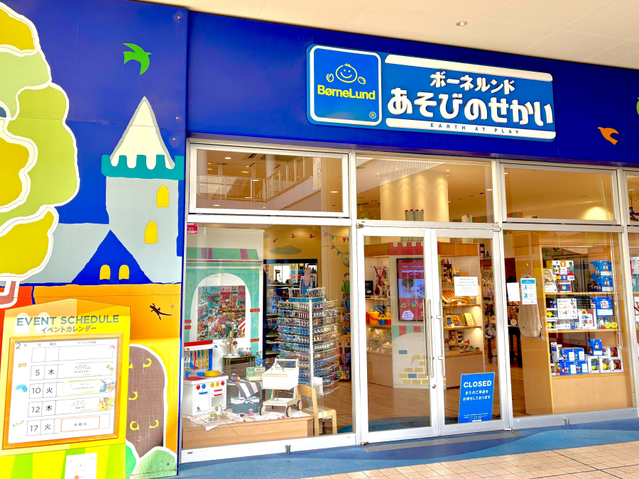 【８月27日(木)開催】ベビーイベント　キドキドでおもいっきりはいはい！