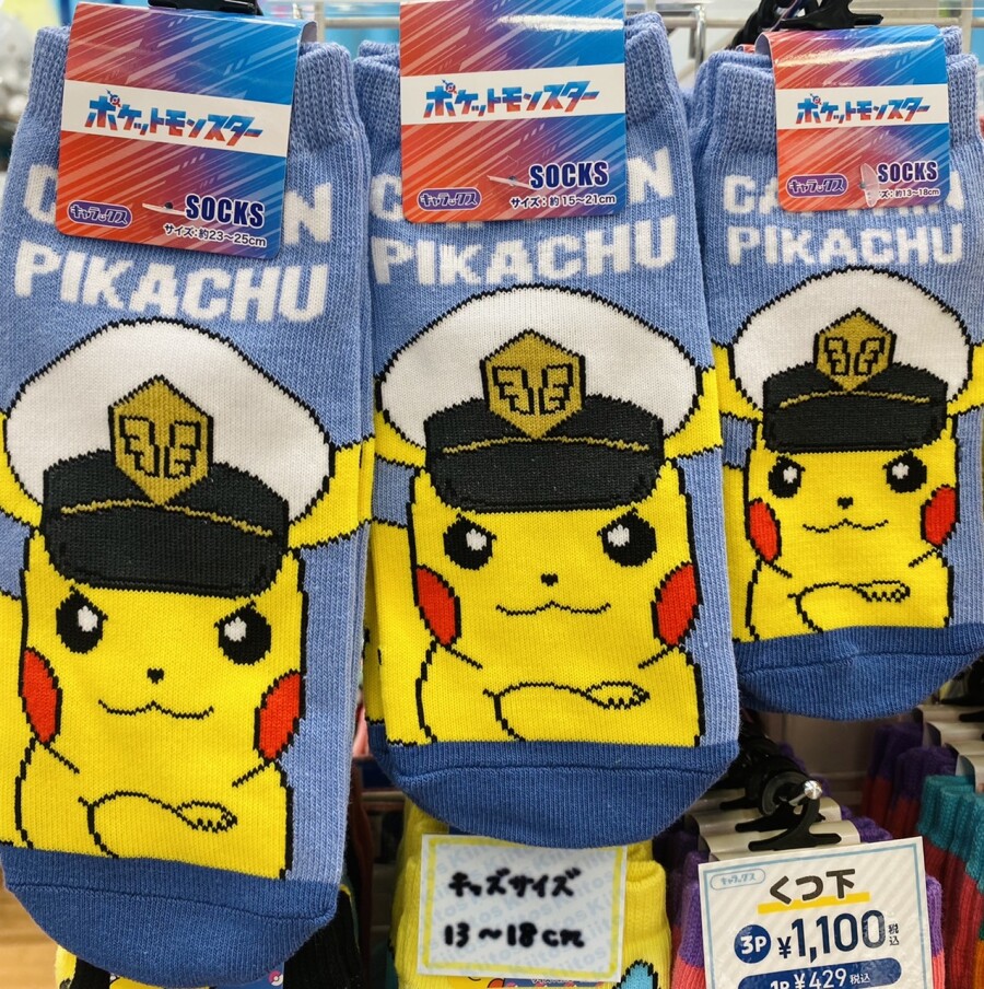 ⚡️キャプテンピカチュウ⚡️キャラックス