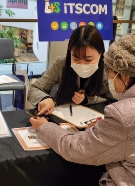 街角スマホ相談会　ブラックフライデー特別開催