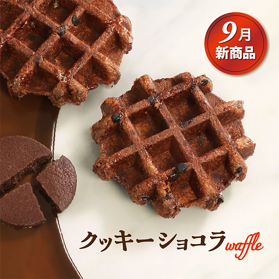 まもなく終了！クッキーショコラワッフル