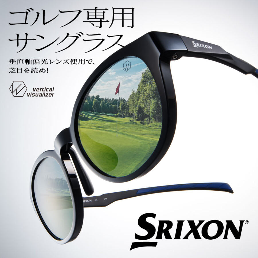 SRIXON×パリミキ　ゴルフ専用サングラスが入荷しました。