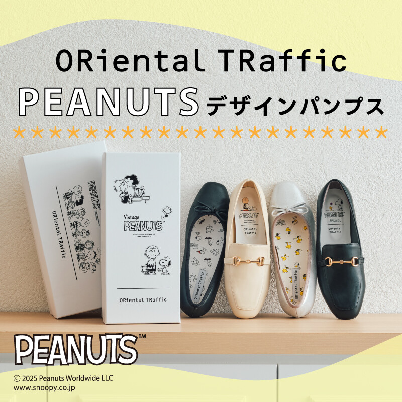 スヌーピーコラボ販売中！！