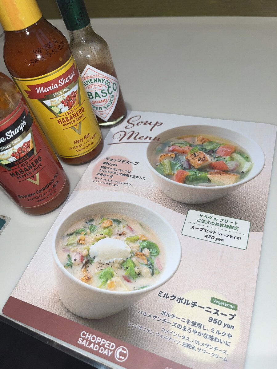 温かいスープ、はじまりました