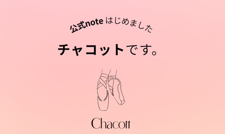 未経験でも大丈夫？大人からはじめるバレエ体験レポート